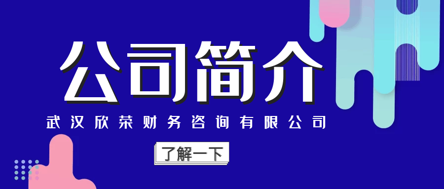 企业要怎么利用建筑资质带来更好的收益？